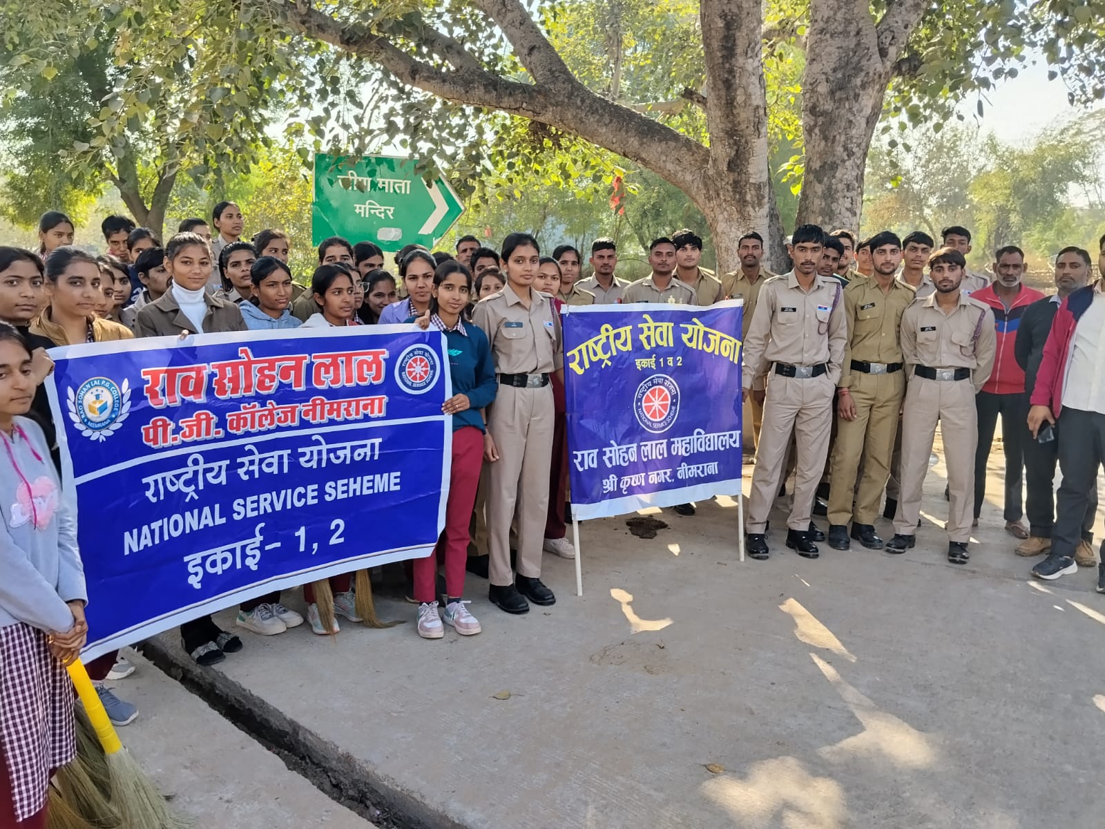 NSS CAMP 2026