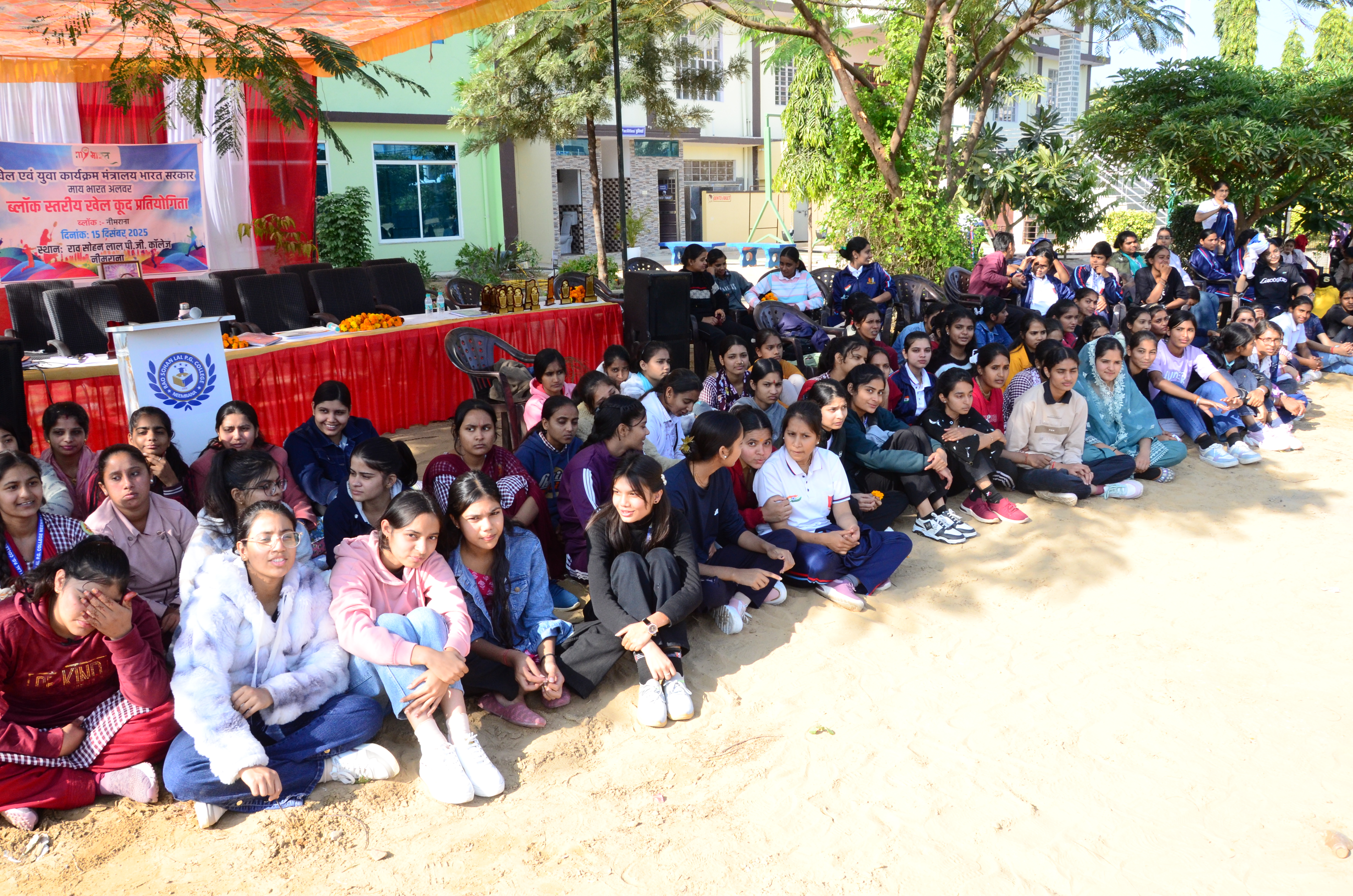 sports day 2026